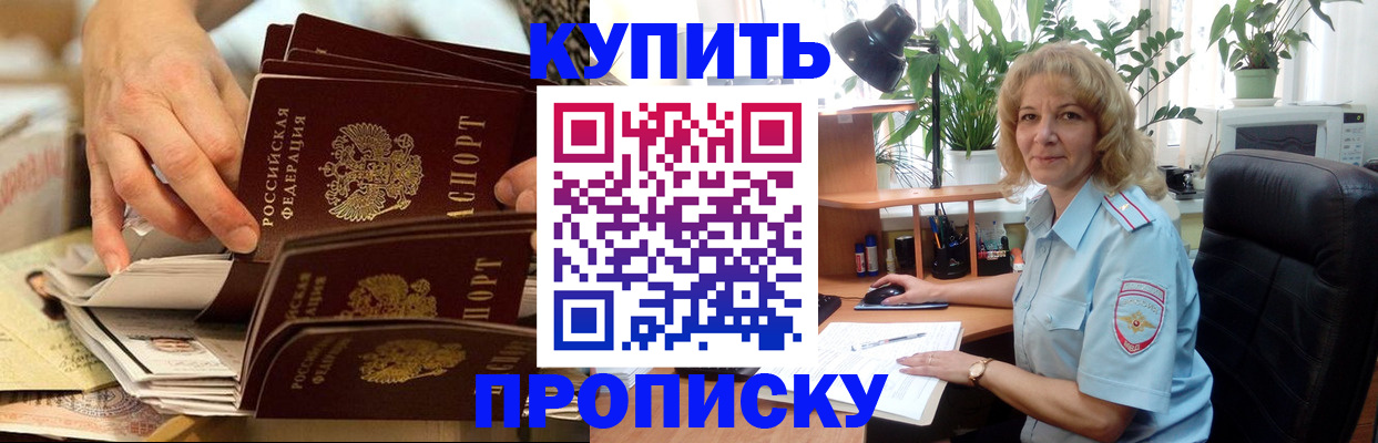 миграционный учет в Котельниче